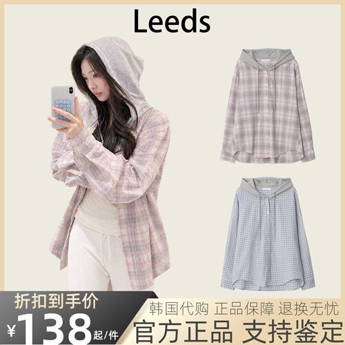 【官方正品】leeds连帽格子衬衫