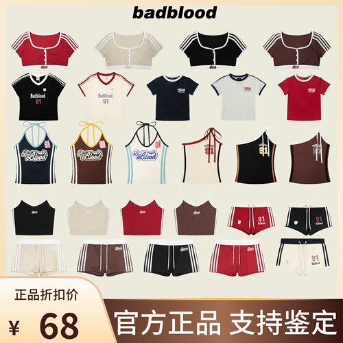 【官网正品】badblood背心系吊带
