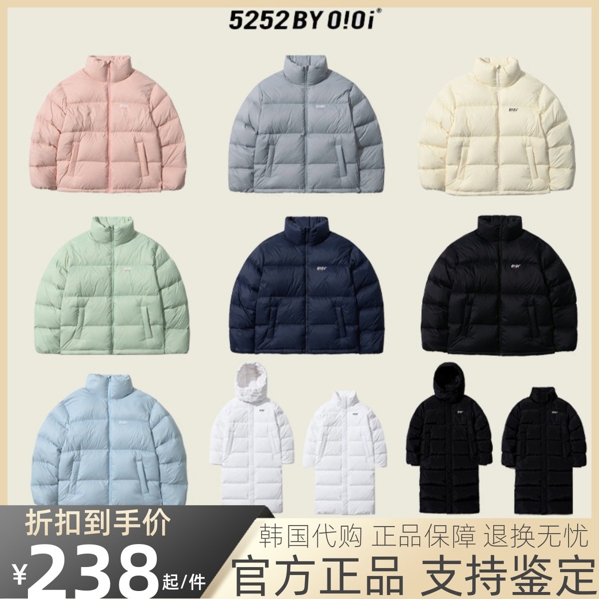 【官方正品】oioi羽绒服长短款男女过膝90白鸭绒棉衣24冬季面包服