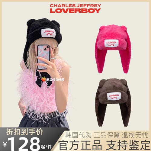 【官方正品】loverboy兔耳朵帽子