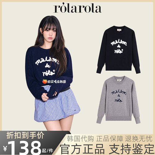 【韩国正品】Rolarola针织衫毛衣