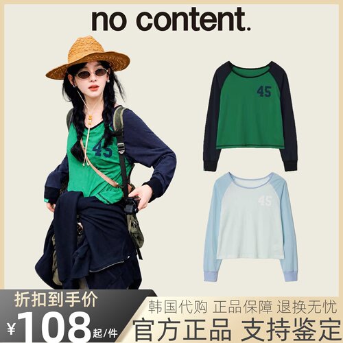 【官方正品】nocontent长袖t恤