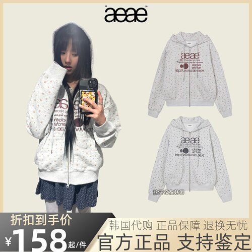 【官方正品】aeae碎花卫衣外套女