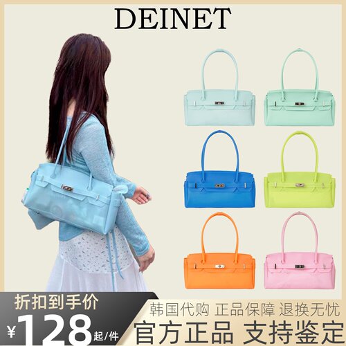 【官方正品】deinet果冻包手提包