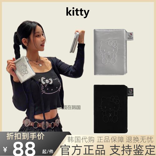 【官方正品】kitty护照夹证件包