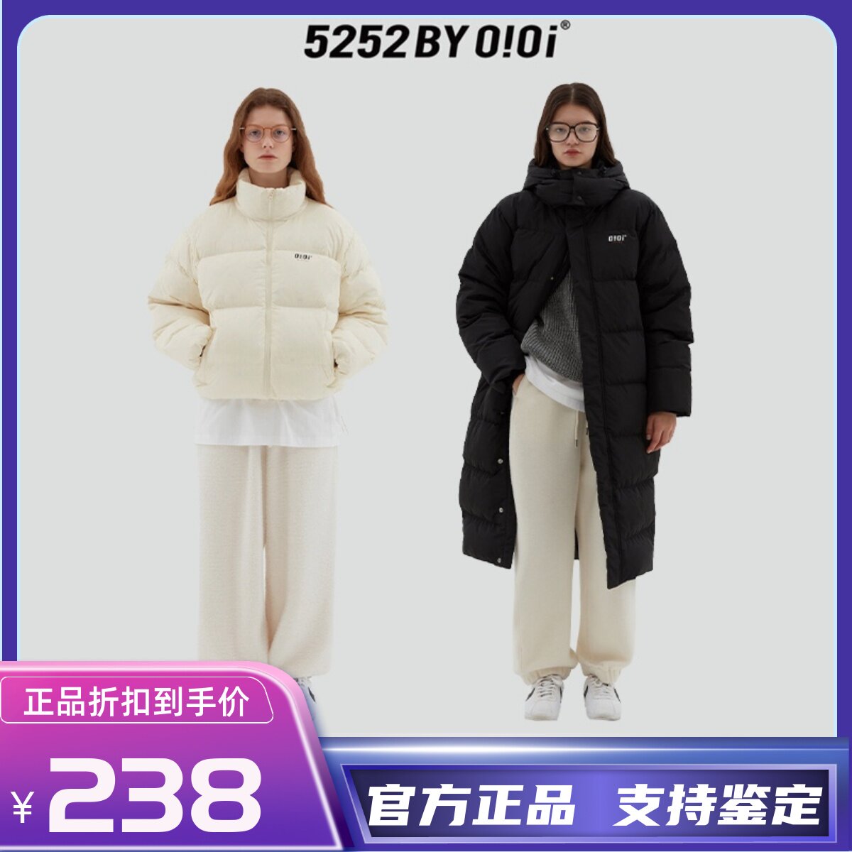 【官网正品】oioi羽绒服超长款男女过膝90白鸭绒棉衣24冬季面包服
