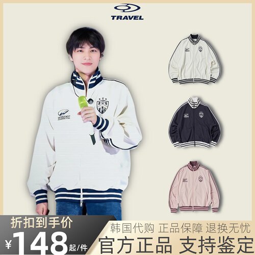 【官方正品】TRAVEL夹克拉链外套