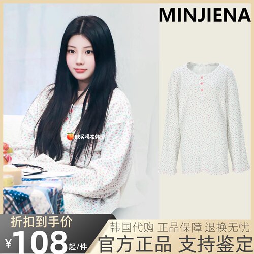 【官方正品】minjiena碎花长袖t
