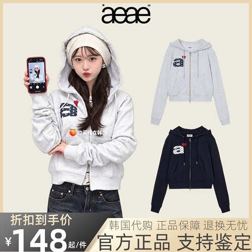 【官方正品】aeae连帽卫衣外套女
