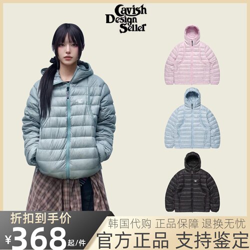 【官方直营】cavish排骨羽绒服女