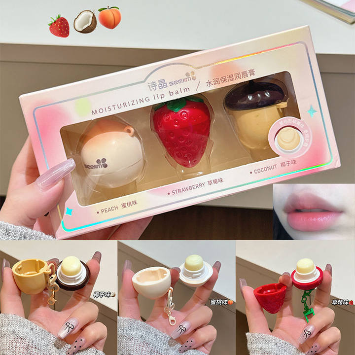 儿童小女孩专用润唇膏草莓苹果味