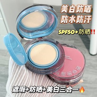 学生党好物户外气垫bb霜遮瑕保湿持久粉底干皮隔离防晒三合一粉饼