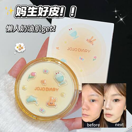 正品粉底气垫bb霜表演用