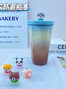 适配manner咖啡杯防漏吸管塞硅胶防尘塞子塞吸管孔塞子加厚带公仔
