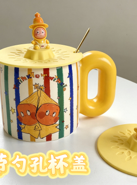 【带勺子孔杯盖】硅胶杯盖通用马克杯盖防尘防漏杯盖星星仔黄色盖
