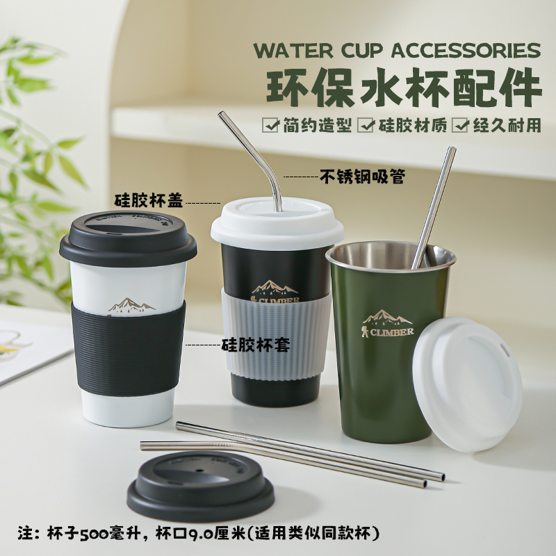 防尘防漏密封食品级硅胶杯盖