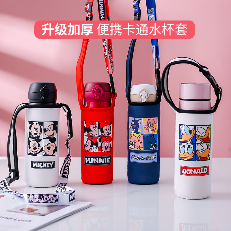 通用保温杯杯套保护套防摔便携斜跨水杯袋子防烫儿童水壶套带提绳,餐饮具,杯套,淘宝优惠券,粉丝福利购,淘宝优惠卷