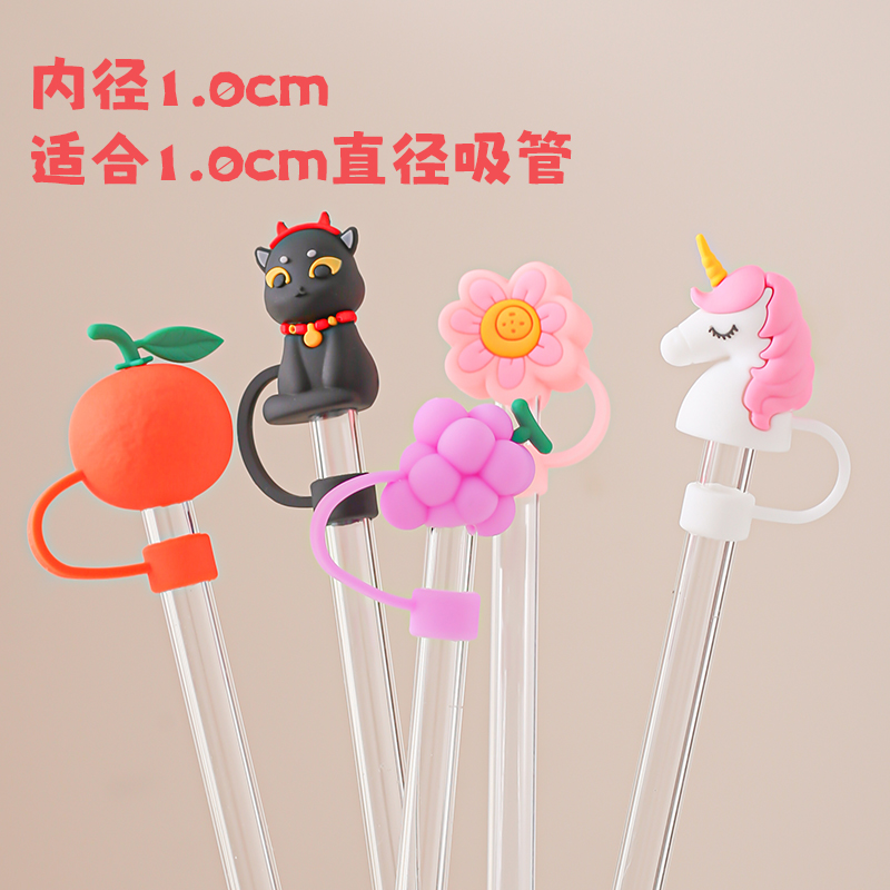 10mm史丹利防尘吸管帽 大口径巨无霸冰霸杯吨吨杯Stanley吸管配件