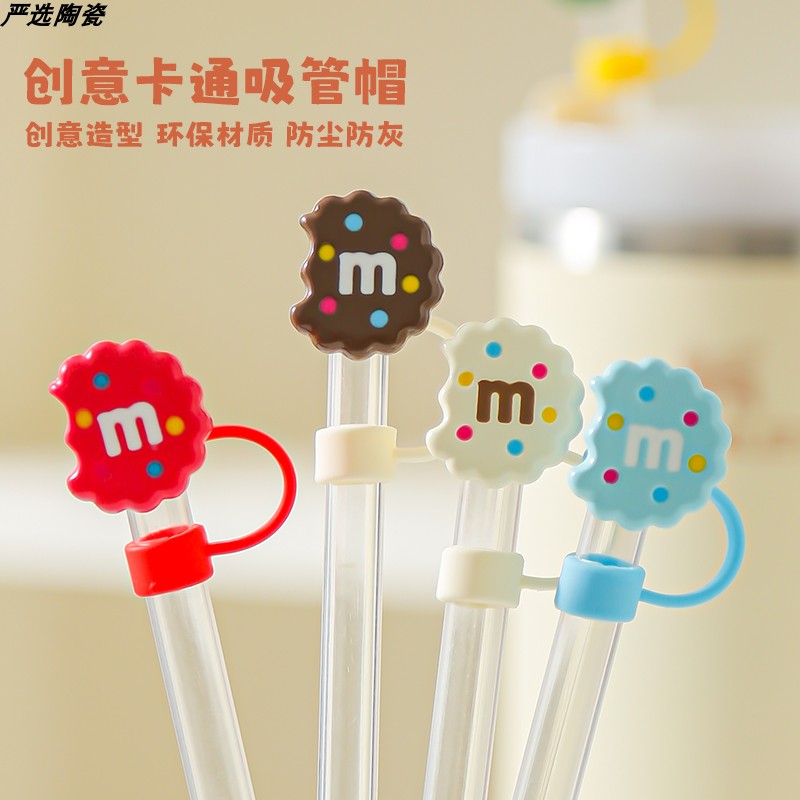 史丹利杯吸管帽防尘塞