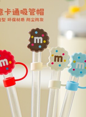 吸管帽Stanley吸管套史丹利杯20&30&40OZ配件硅胶吸管盖防尘塞