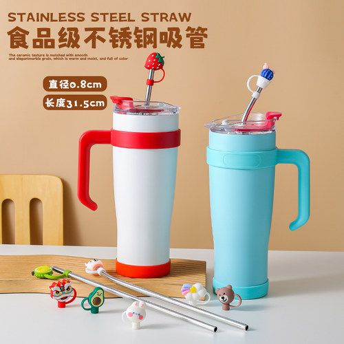 保温杯不锈钢吸管8mm带防尘套