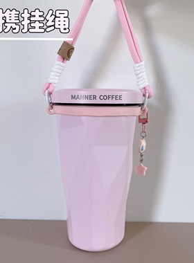 适用于manner杯型水杯套挂绳硅胶瓶塞防摔杯托吸管帽一站式配件