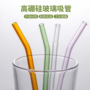 玻璃吸管耐热环保非一次性吸管粗大口径果汁奶茶透明饮管不沾口红