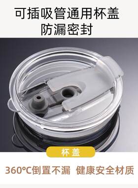 透明防尘防漏硅胶吸管密封杯盖
