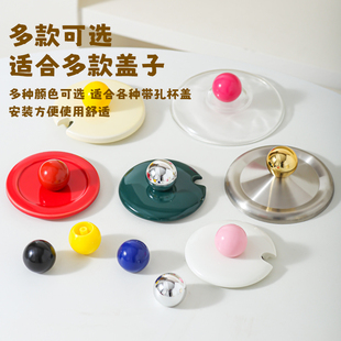 可替换通用锅盖子把手防烫锅盖手柄玻璃锅盖头厨房配件提手锅盖帽