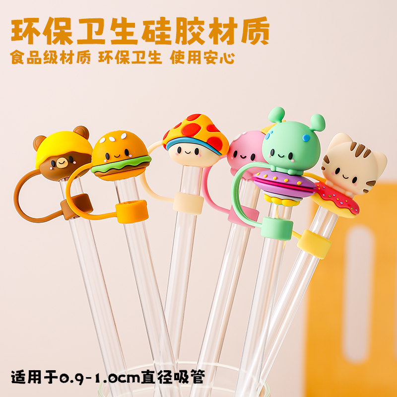 适用史丹利吸管防尘塞1cm吸管帽巨无霸冰霸杯stanley水杯吸管可爱