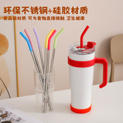 巨无霸超长吸管304不锈钢+食品硅胶嘴套冰霸吨吨杯配件防尘吸管塞