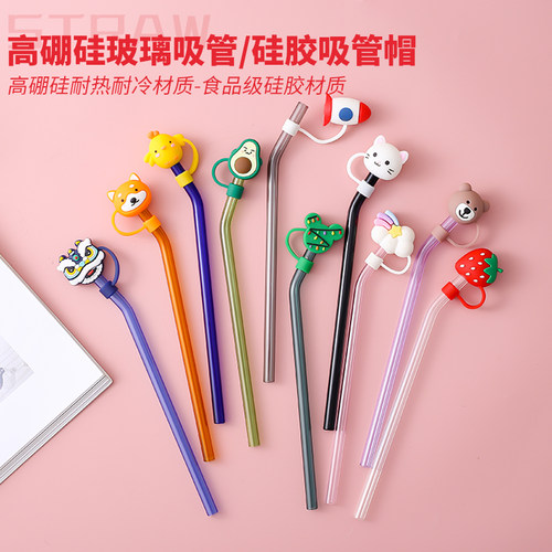 ins风玻璃吸管带防尘套竹节杯