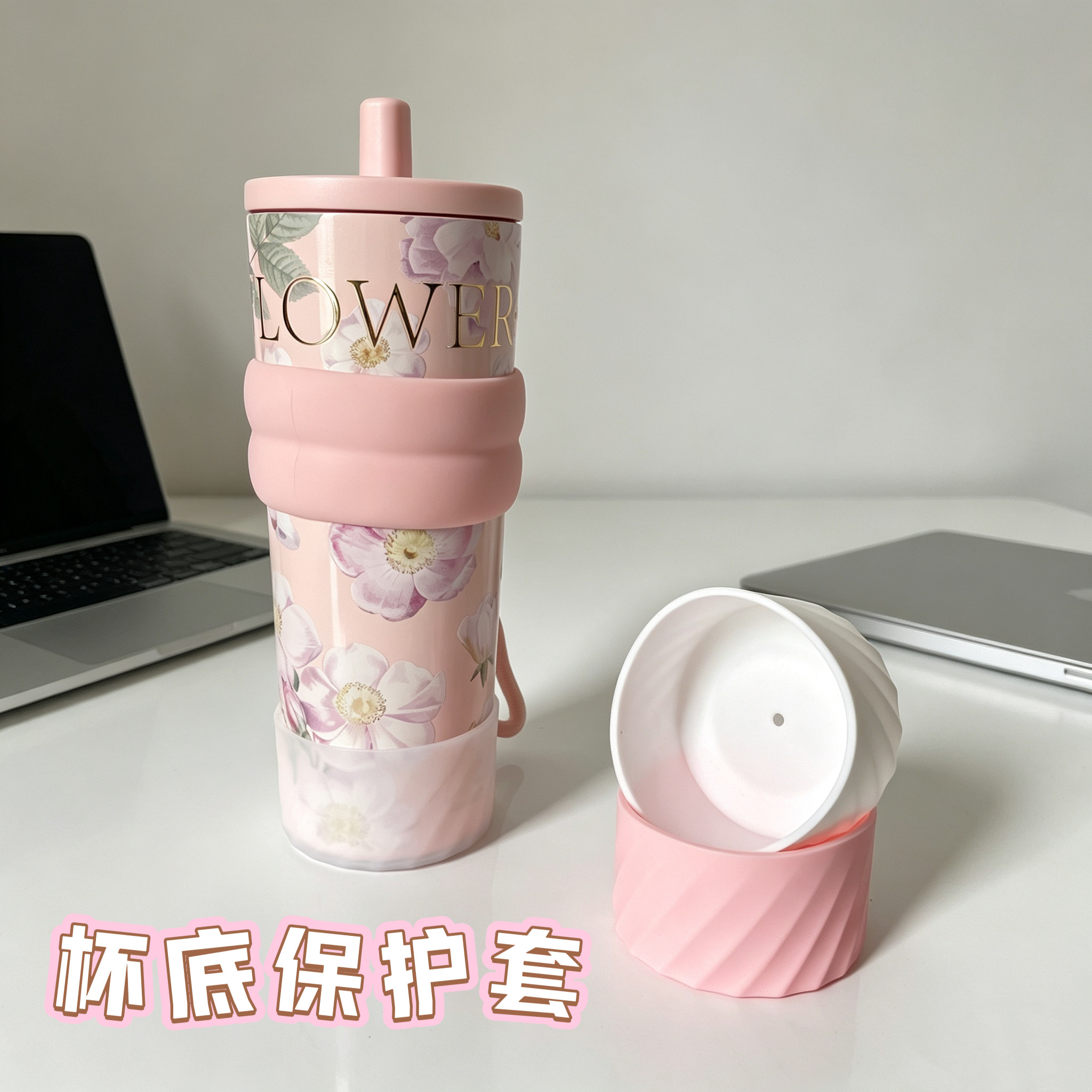 适配世大家杯底防磨损杯套吸管杯通用杯底托7cm保温吸管杯保护套图片