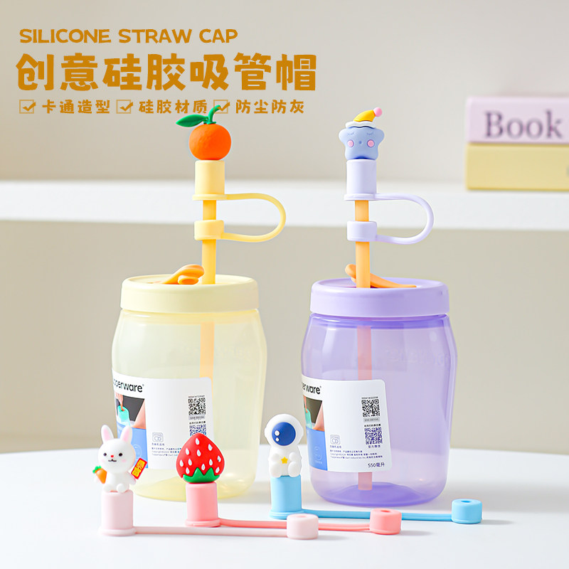 适用网红杯吸吸罐星星吸管帽食品级硅胶可爱小众防尘吸管8-10mm