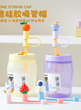 适用网红杯吸吸罐星星吸管帽食品级硅胶可爱小众防尘吸管8-10mm