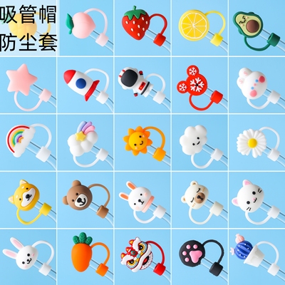 8mm可爱吸管帽硅胶吸管盖