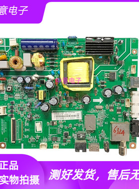 原装长虹39D2000N 39N1液晶电视主板JUC7.820.00138497