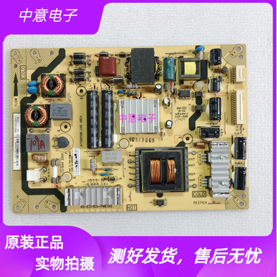 TCLL48F3600A电源板40-E371C5