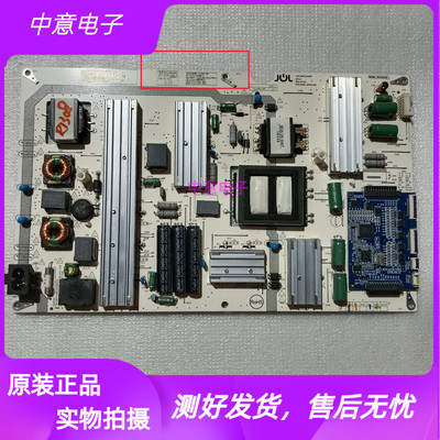 长虹60Q3R电源板JCL50S-1S5