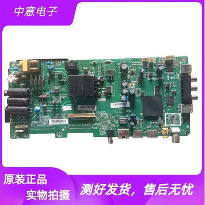 海尔39K3LE39Z51Z电视主板