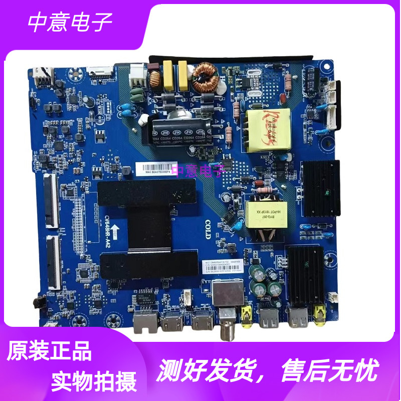 海尔LE43AL88K88AL88K51电视主板