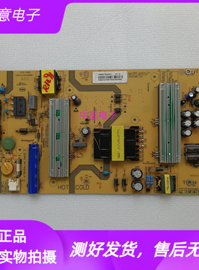 原装海尔LS55AL88R81A2 LS55AL88U88电源板SHG5501B-107E