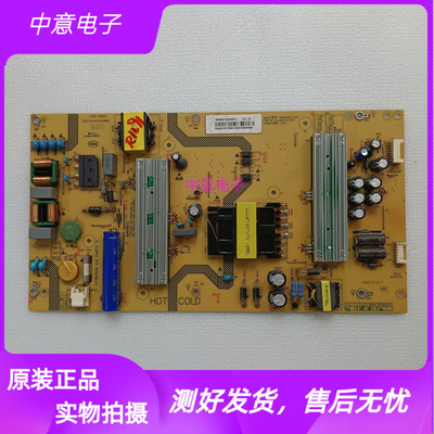 海尔LS55AL88R81A2电视电源板