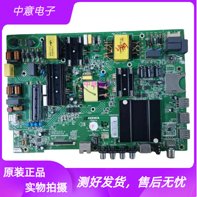 康佳A49/55U49/50/55R6000U主板