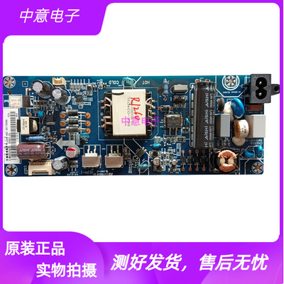 长虹43E8电视电源板00167165