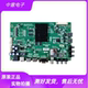 拆机创维42E362W 0P00 A8R790 55E362W电视主板5800