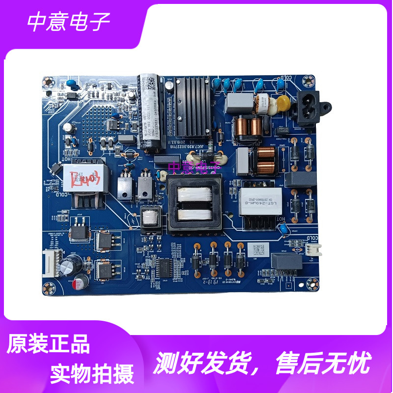 长虹55Q6G55D4P55G10电源板