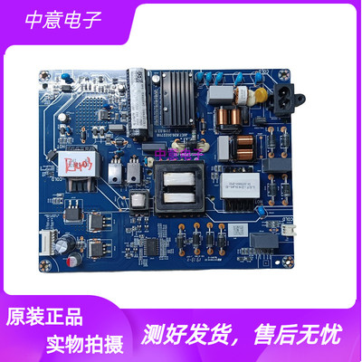 长虹55Q6G55D4P55G10电源板