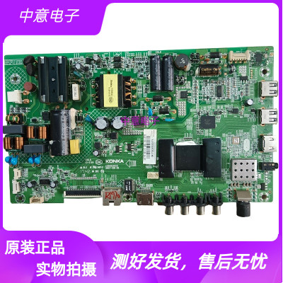康佳LED40K1000A40S1电视主板