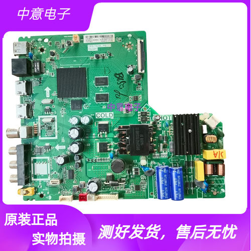 TCL43F6F43L2F42L2F电视主板
